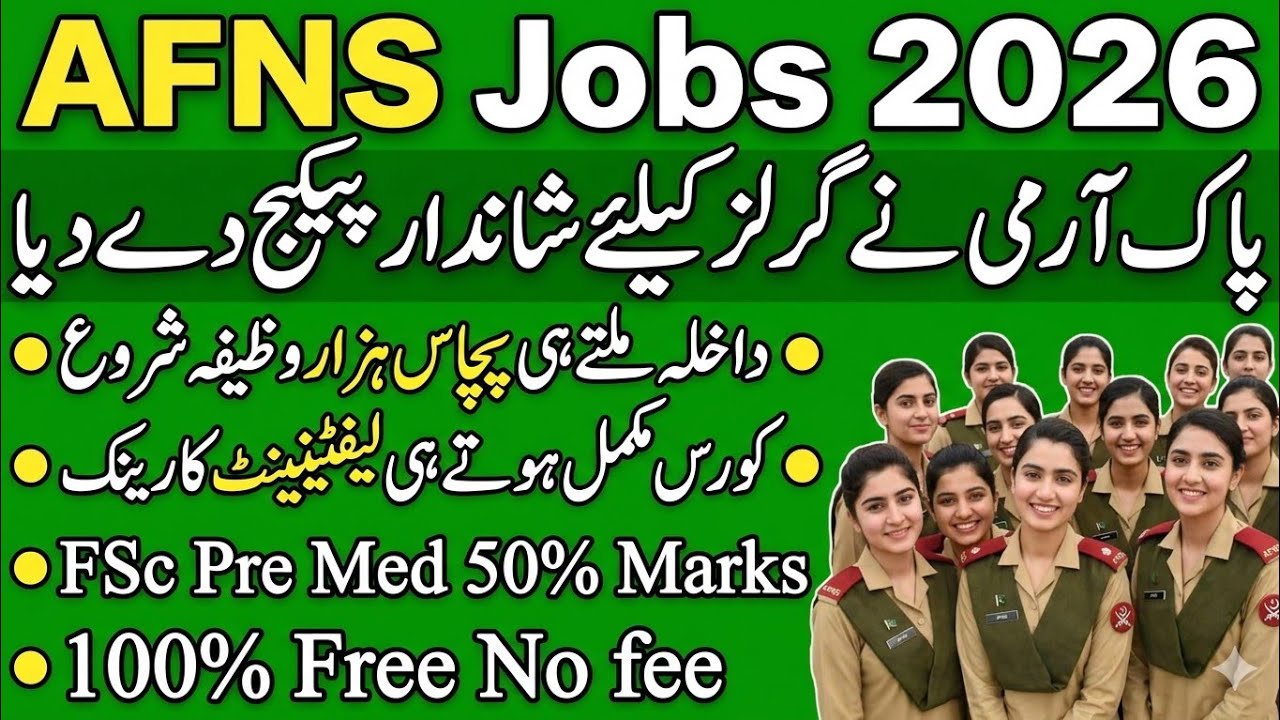 AFNS jobs 2026||How to join pak army as AFNS