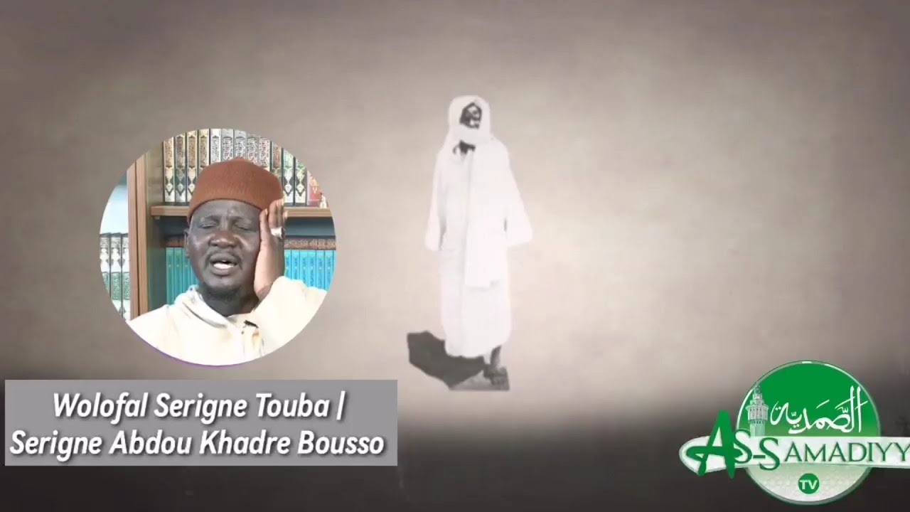 WOLOFAL SERIGNE TOUBA par Serigne Abdou Khadre Bousso