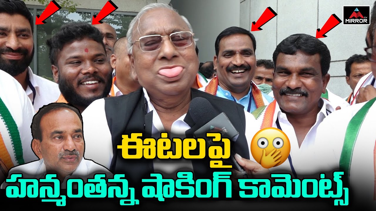 V Hanumantha Rao ULTIMATE Comments On Etela Rajender | V Hanumantha Rao Comedy | Mirror TV