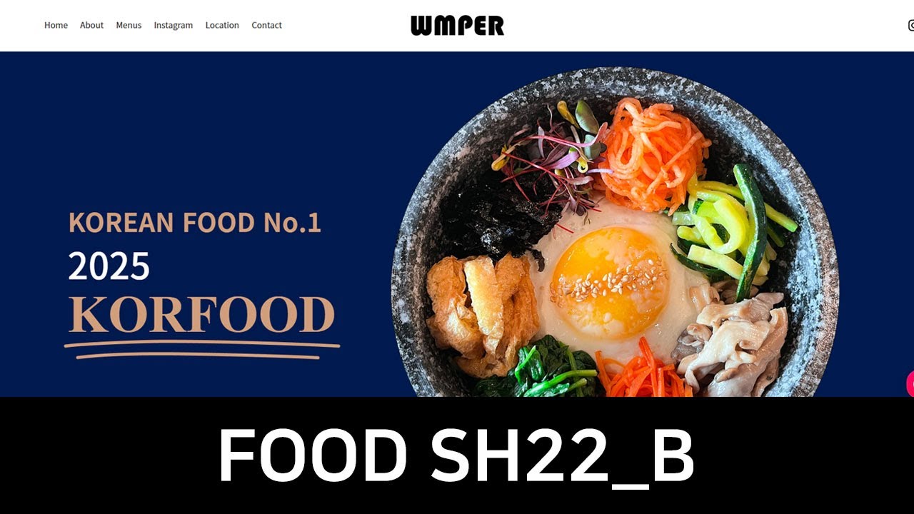 [FOOD SH22_B] 음식점 스킨 매뉴얼 | 워드프레스 홈페이지 수정 가이드