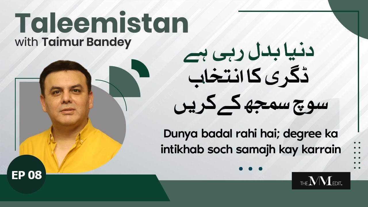 Choose Your Degree Wisely | Taleemistan with Taimur Bandey | The MM Edit