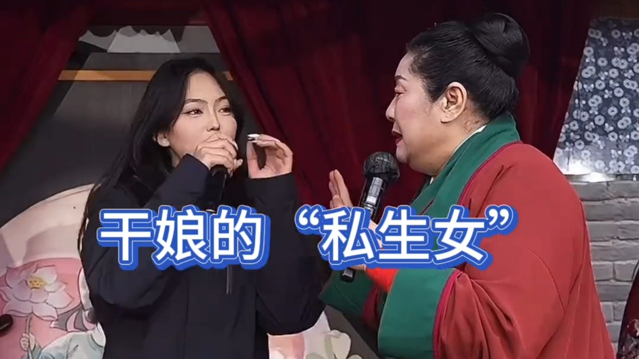 女博士後配985研究生！這兩位感覺好搭！女孩的選擇有點出乎意料😂#王婆說媒 #開封王婆 #開封王婆說媒現場有多火 #王乾娘 #開封乾娘
