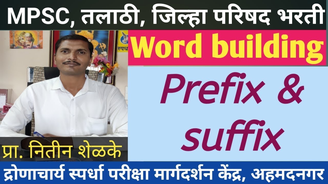 Prefix and Suffix/word building/English vocabulary