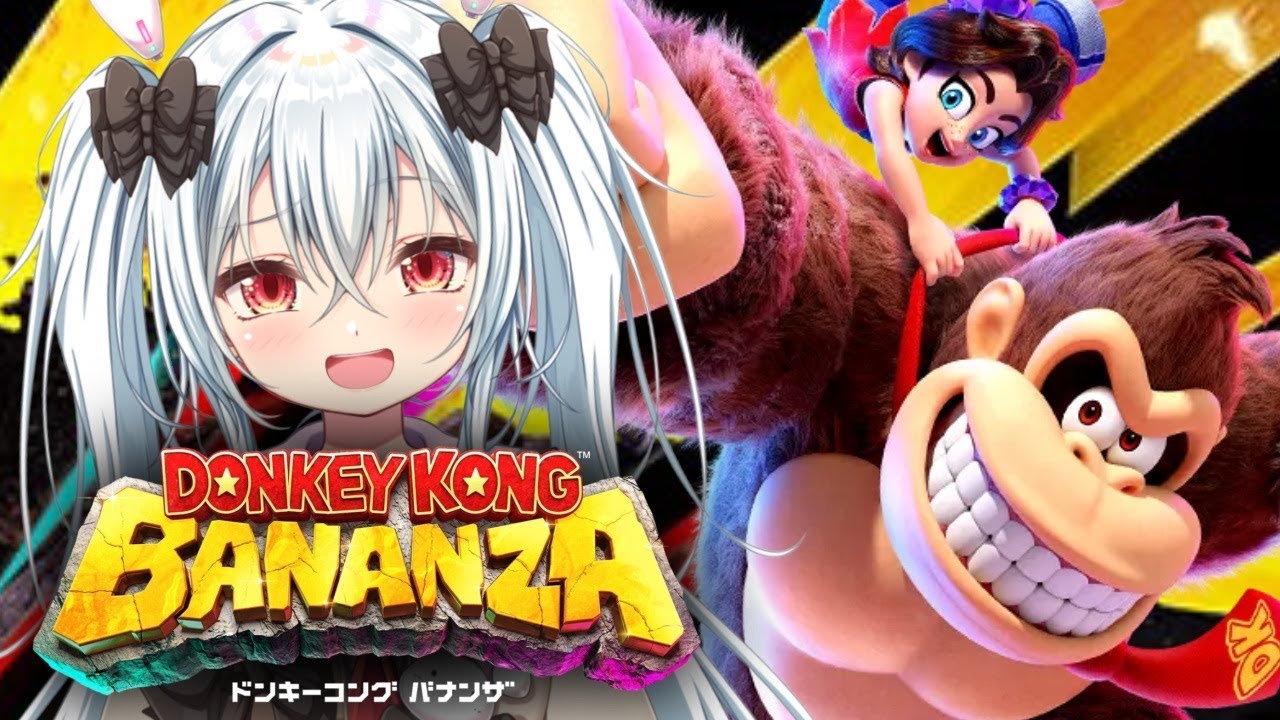 【ドンキーコング バナンザ #1】メリークリ住まうy！！なんにもわかんない！【Vtuber】