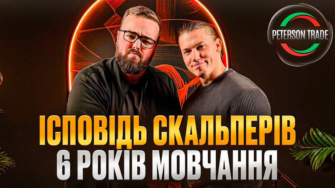 З 1500 ГРН ПОБУДУВАТИ КОМПАНІЮ? НА ЧОМУ ПІДНЯЛИСЬ?