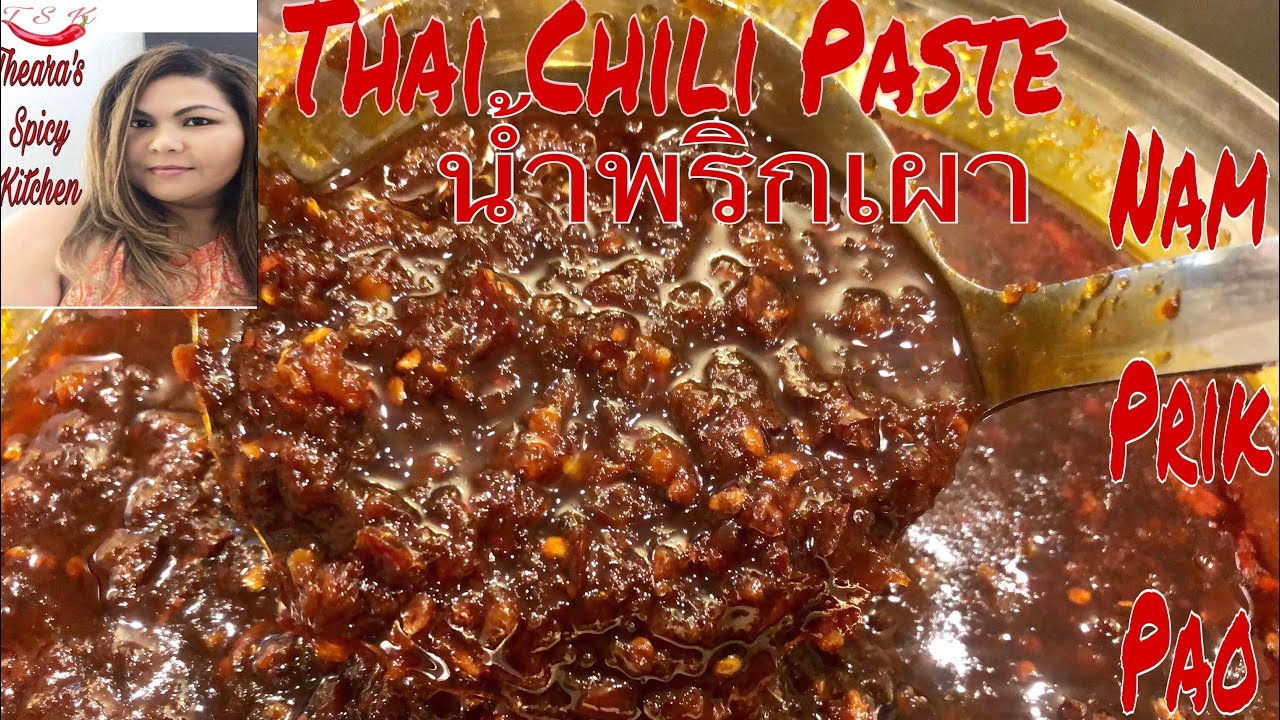 Homemade Thai Chili Paste/Nam Prik Pao (น้ำพริกเผา)
