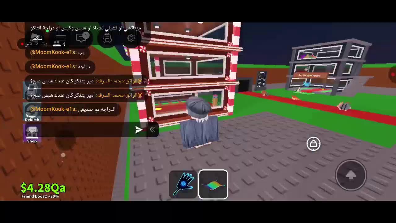 أقوى بث مباشر ون في ون وتريدات