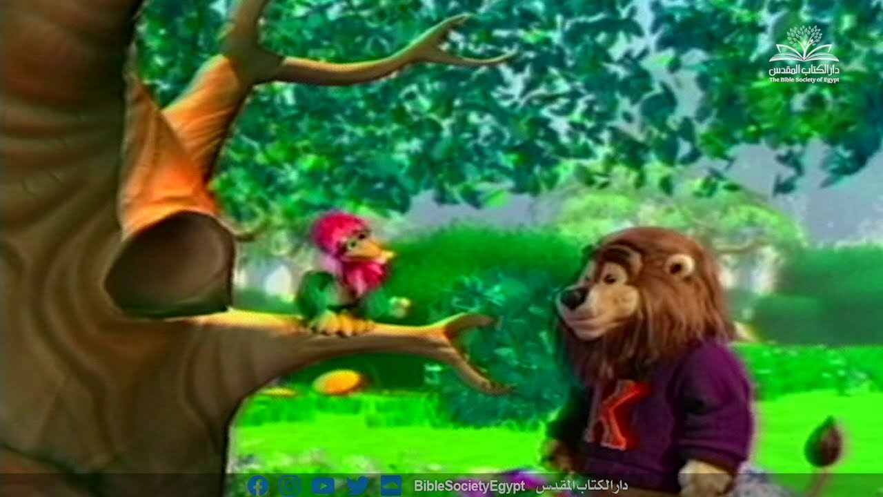 حكاوي كينجو - قصة يعقوب - الأمانة