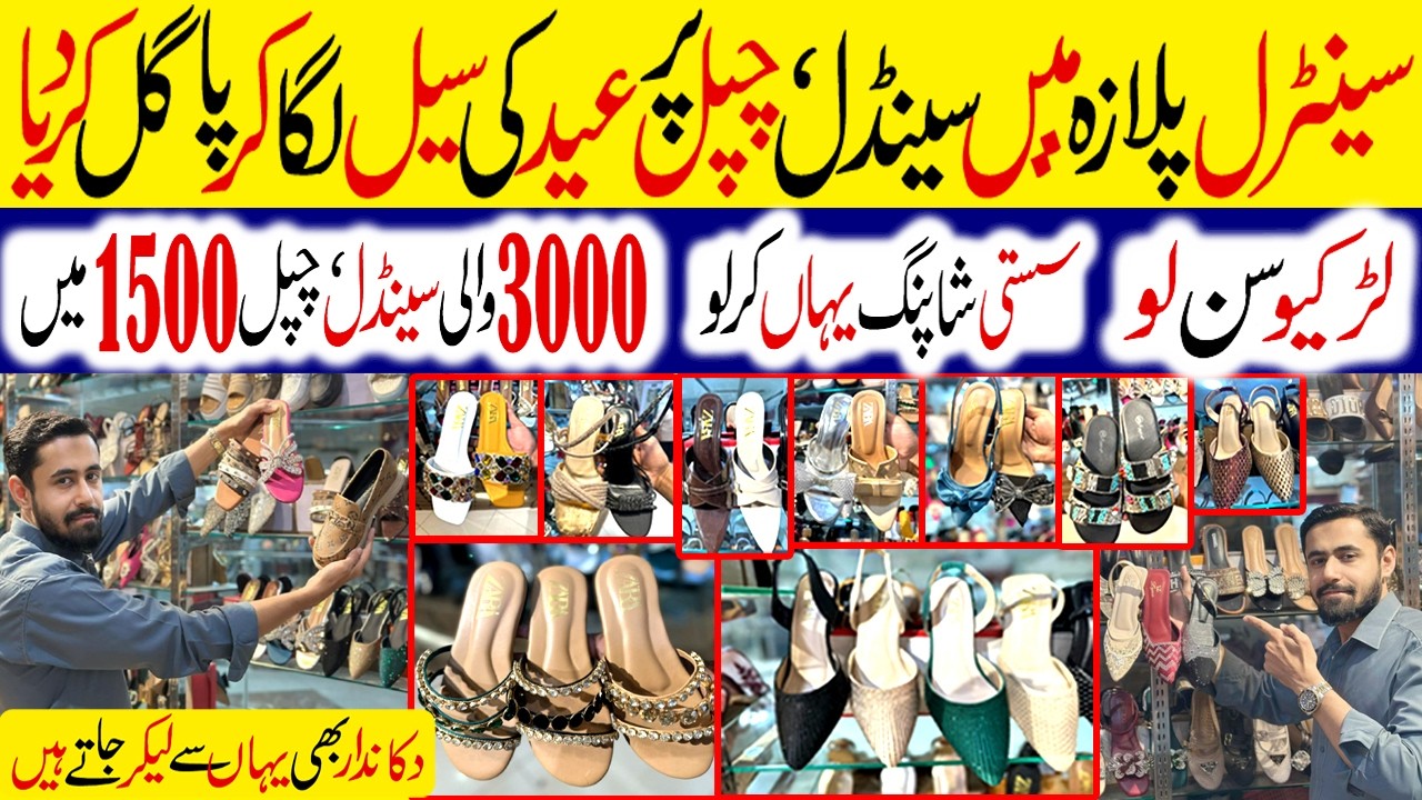 Ladies Footwear Wholesale Market | Sale Offer |  Medicated Sandals Slippers Shoes Footwear Wholesale