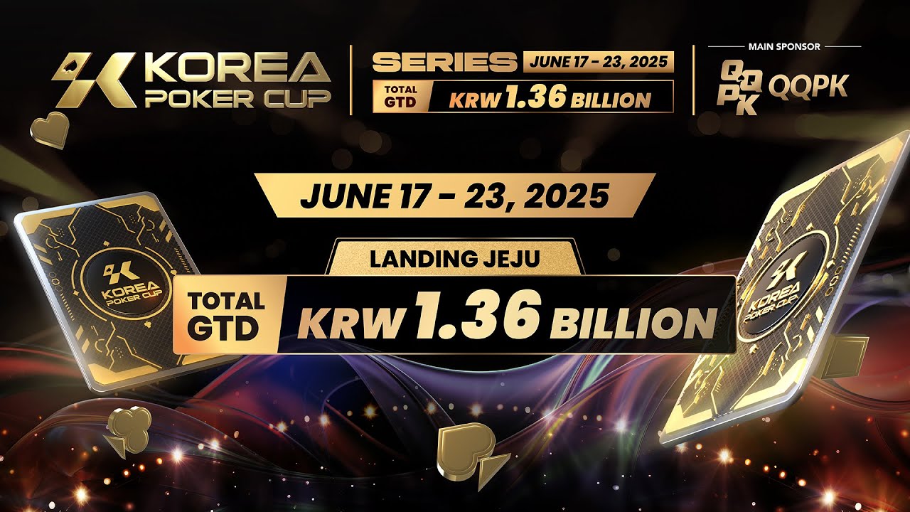 2025 June Korea Poker Cup #5 MAIN EVENT FINAL DAY 主賽事 決賽日