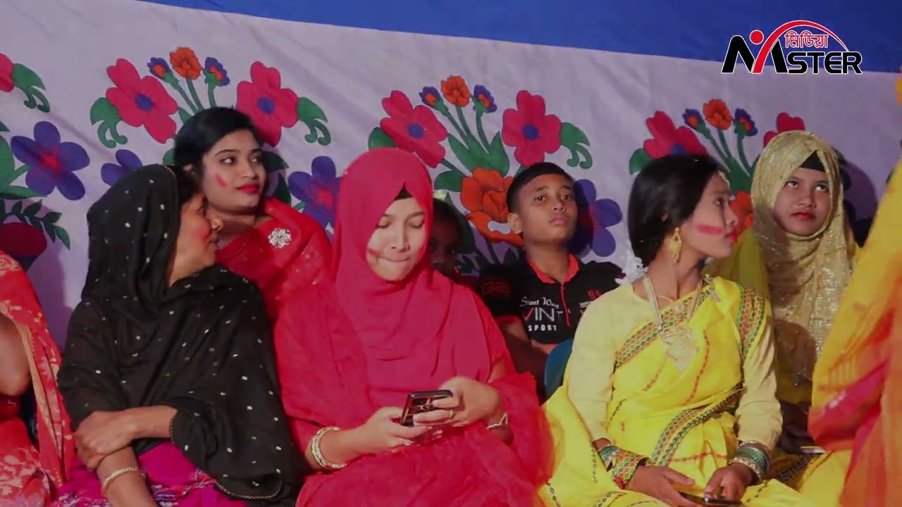 শেষ সূতি ৩