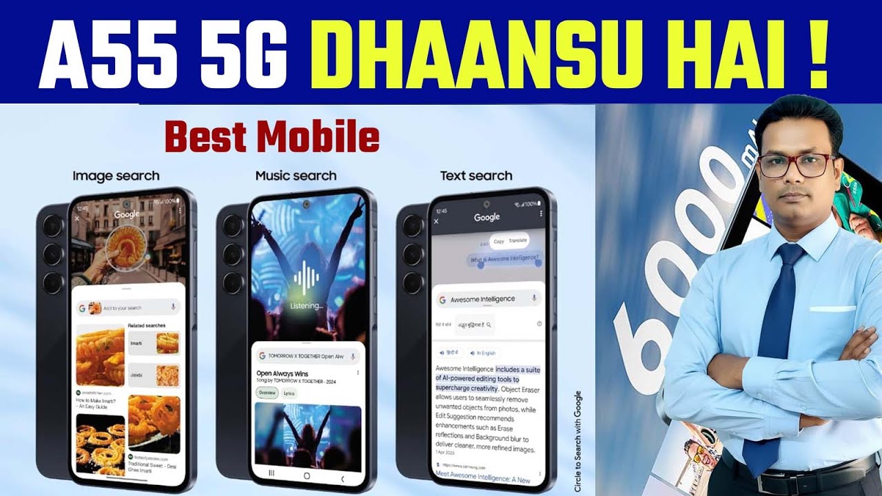 Samsung Galaxy A55 5G Gaming & Performance Test 🔥 Exynos 1480 + 120Hz | Worth ₹23,999?