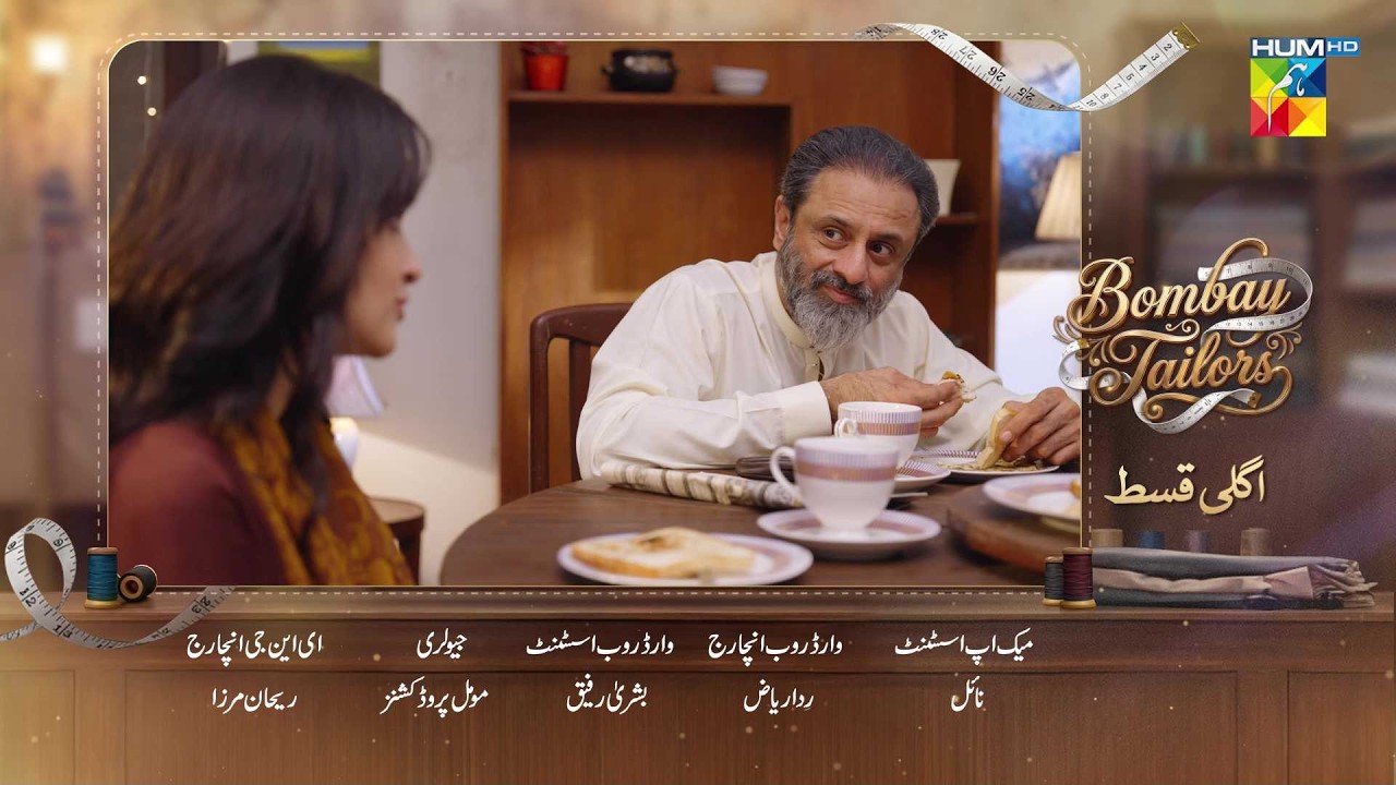 Bombay Tailors - Episode 11 Teaser - 11 Aug 2026 - [ Anika Zulfikar & Ali Ansari ] HUM TV