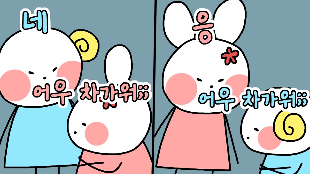 [2026/03/09 버튼찾기, 폴가이즈 (Minecraft, Fall Guys) - 램램]-이춘향 다시보기