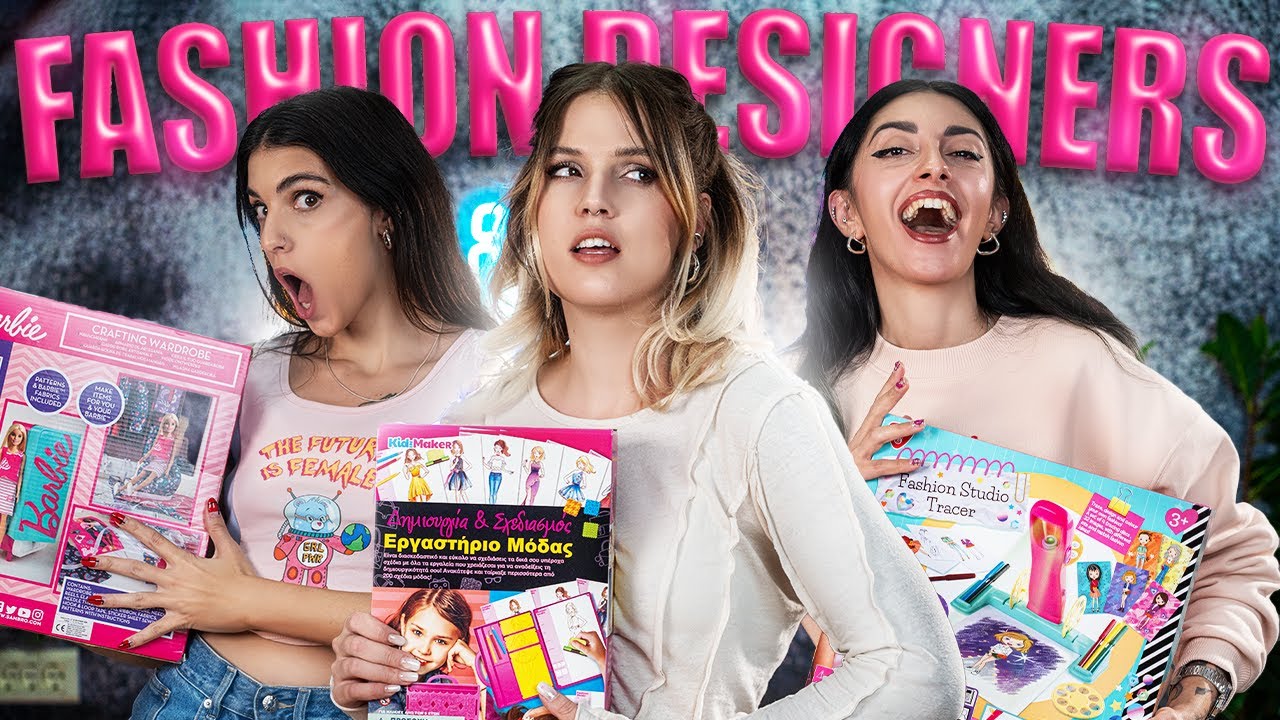 Γινόμαστε σχεδιάστριες μόδας με παιδικά παιχνίδια!