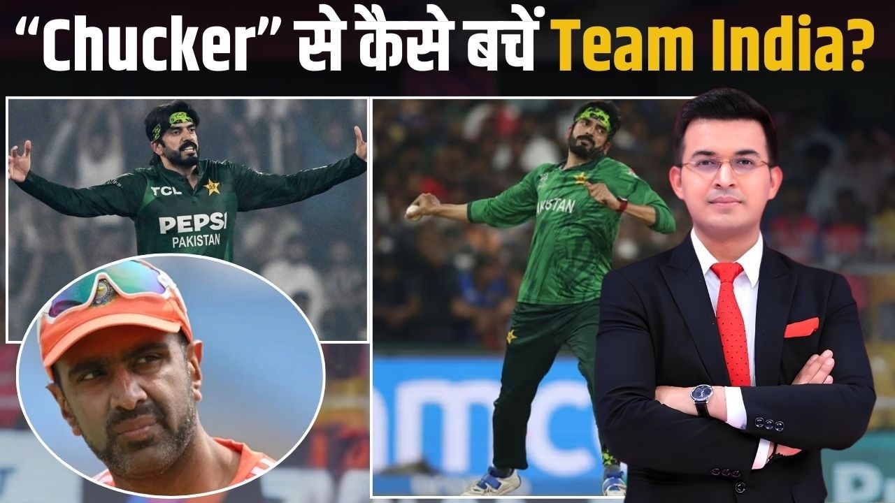 Ind vs Pak :  R Ashwin’s fascinating advice to India before Usman Tariq test vs Pakistan!