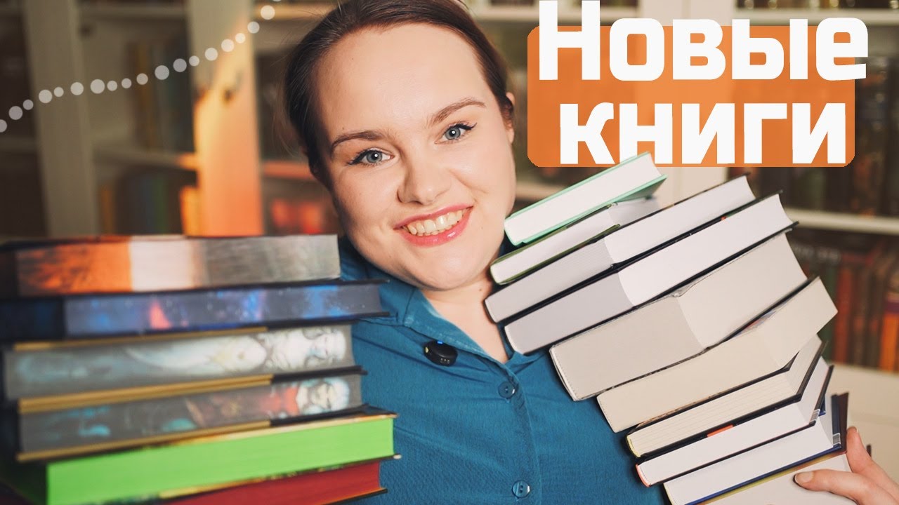 Книжные покупки с КРАСИВЕЙШИМИ цветными срезами 💚 | Book haul #82