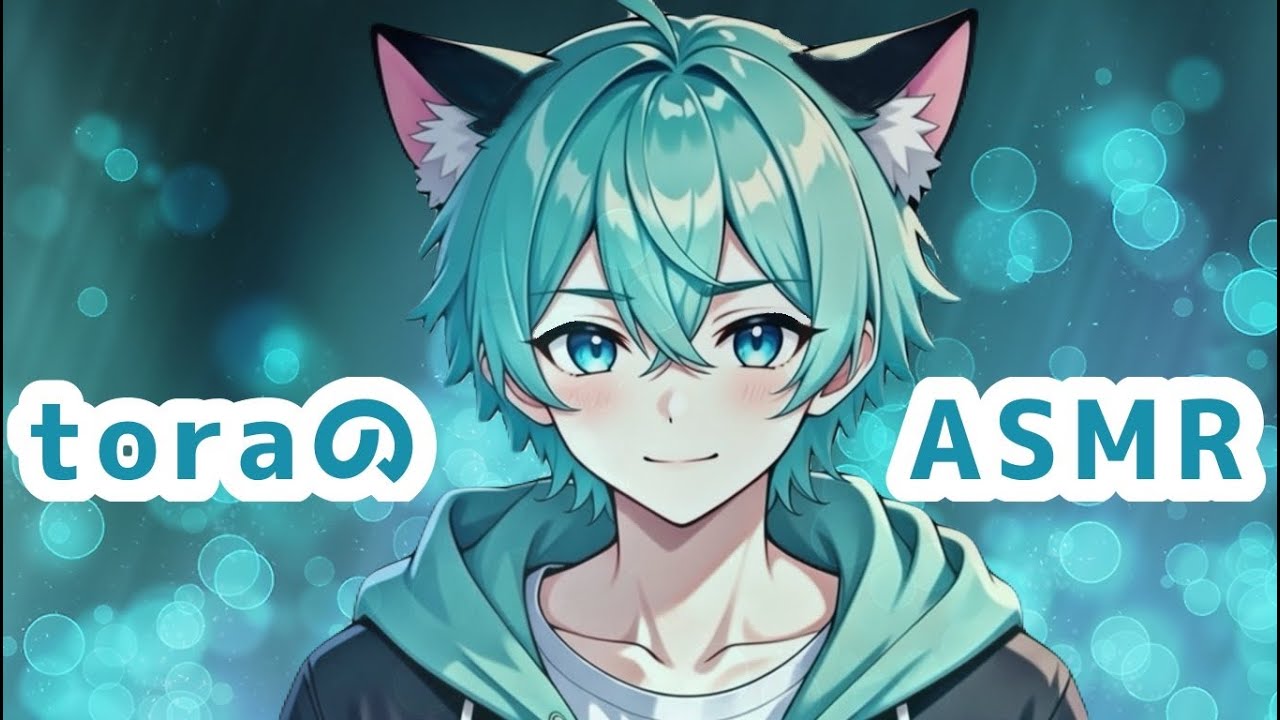 (ASMR)タッピング