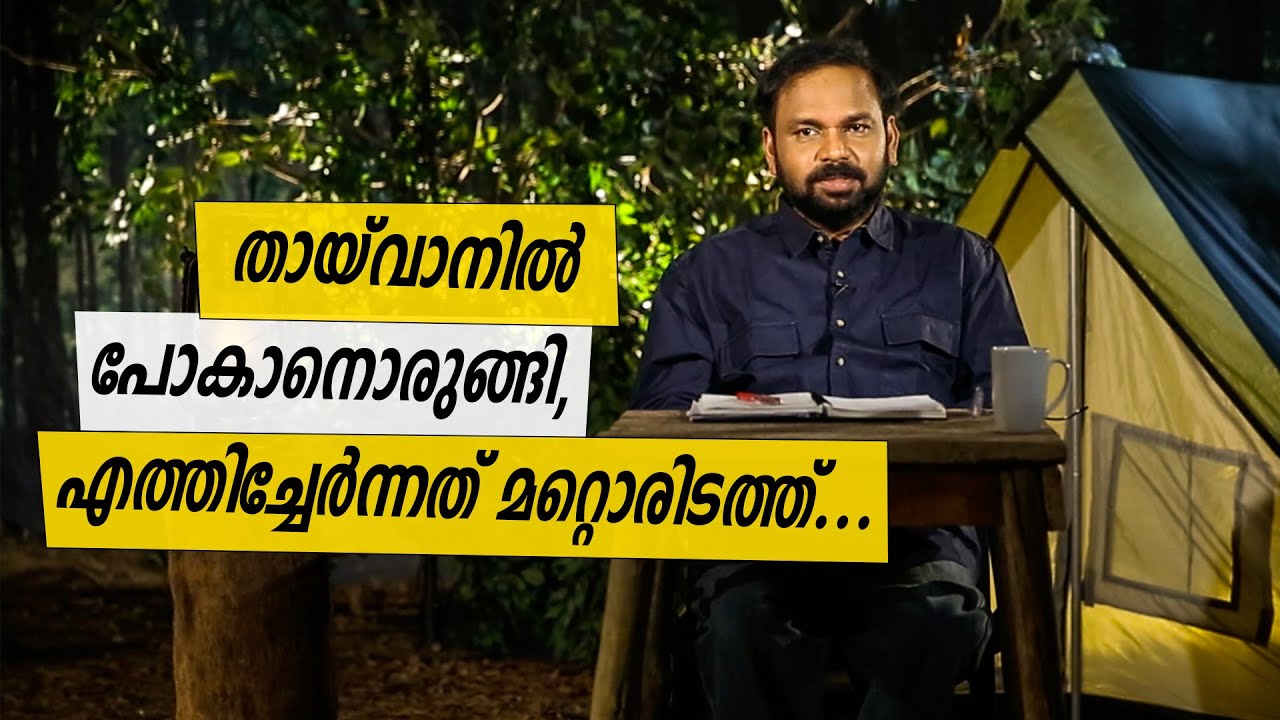 Oru Sanchariyude Diary Kurippukal | Armenia | EPI 371 | BY SANTHOSH GEORGE KULANGARA | Safari TV