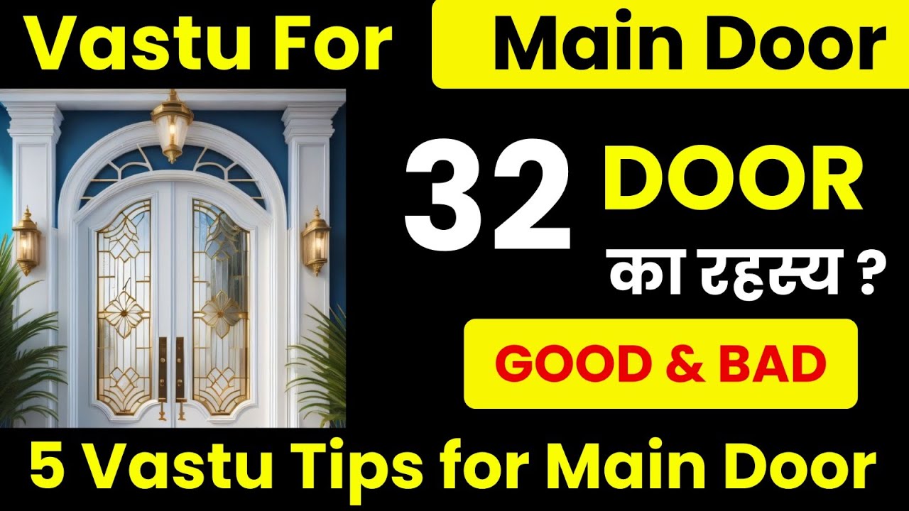 Main Door Vastu Shastra | Vastu Tips for Entrances | Main Door Vastu Explained