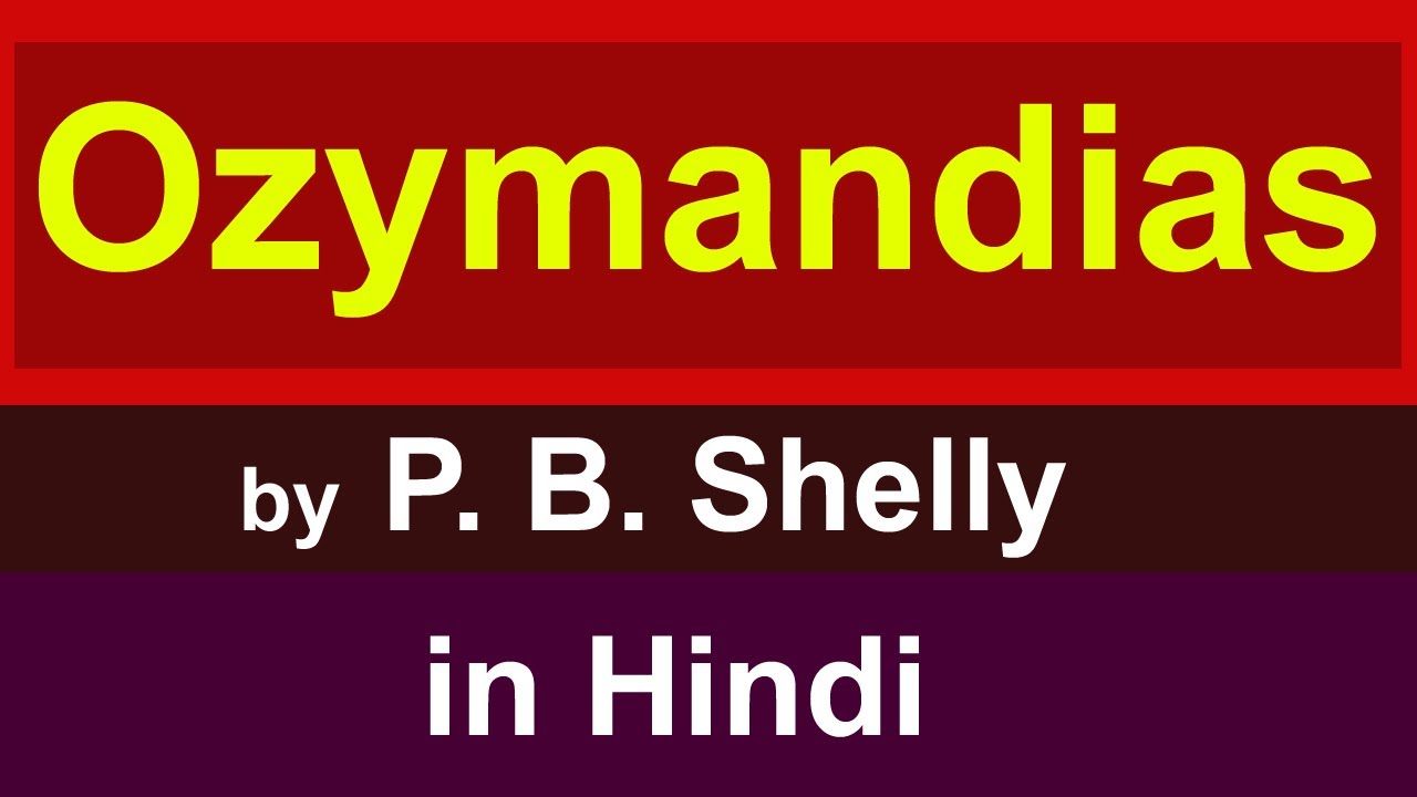 ozymandias : poem in hindi | by percy bysshe shelley | Romantic Age