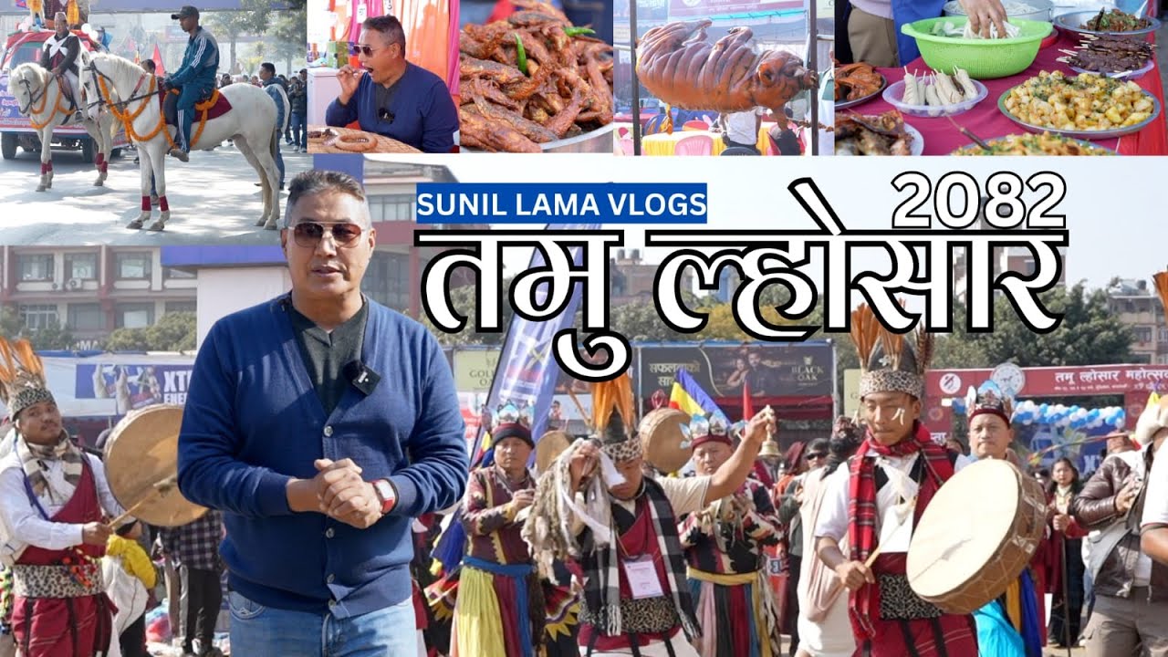 Tamu Lhosar 2082 || Gurung Culture || Tundikhel ||