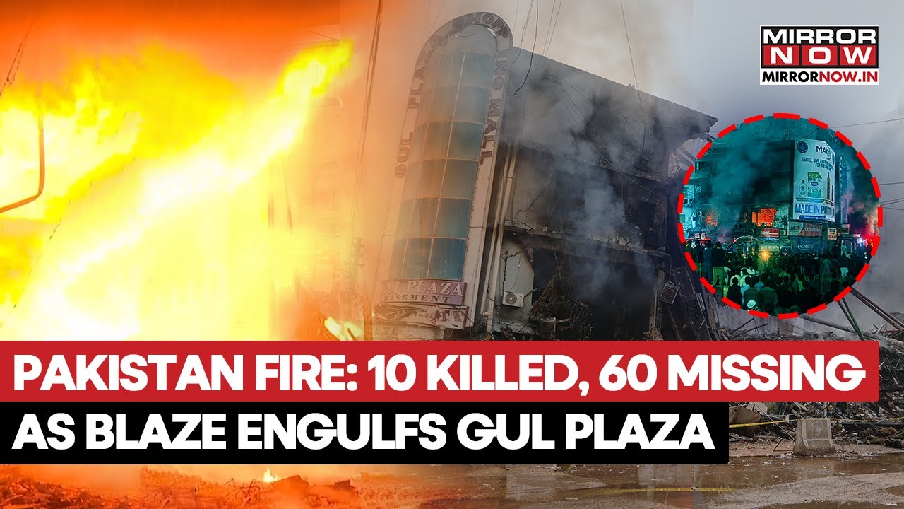 Pakistan Mall Fire: Massive Blaze Engulfs Gul Plaza In Karachi, 10 Killed, 60 Missing| Horror On Cam