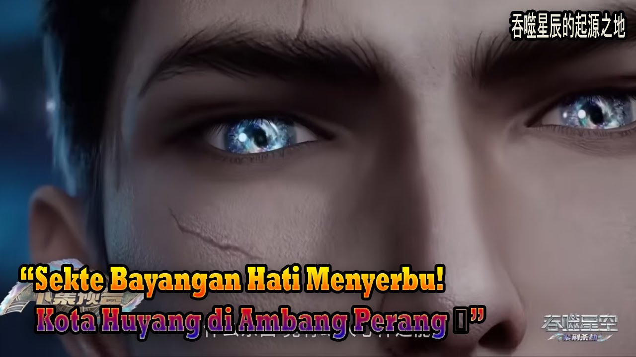 Swallowed Star EP 295 Sub Indo | Sekte Bayangan Hati Menyerbu! Kota Huyang di Ambang Perang 🔥