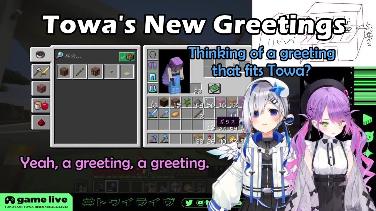 Towa Wants A Greeting Like Kanata's 