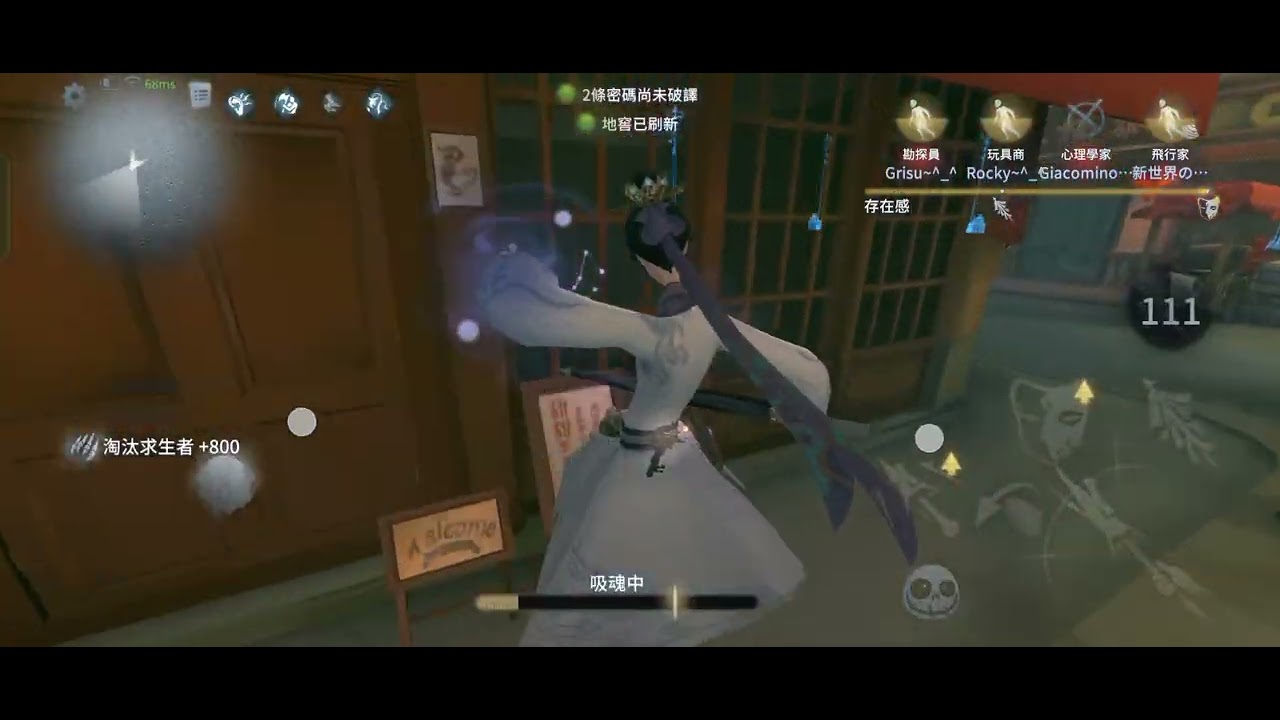 陰陽司公傻逼小白蓄力刀Bug