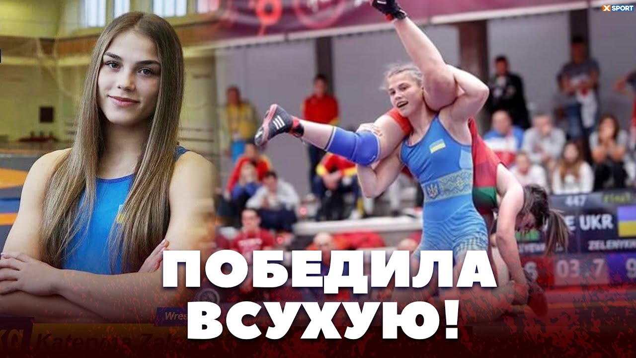 Екатерина Зеленых уложила спортсменку из ТУРЦИИ всухую / #XSPORT