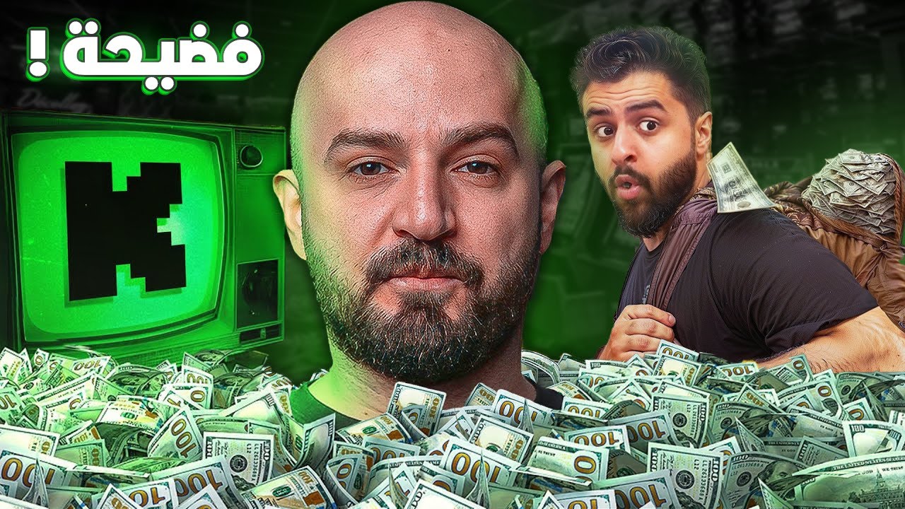 حقيقة دراما ماهيركو و شونق و دربحه (انفضحو) !!