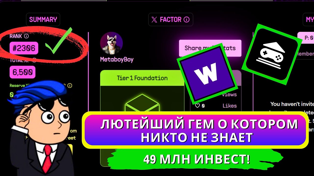 MetaStreet - СКРЫТЫЙ ГЕМ БЕЗ ВЛОЖЕНИЙ НА FARCASTER!🤑 КАК ПОЛУЧИТЬ AIRDROP?