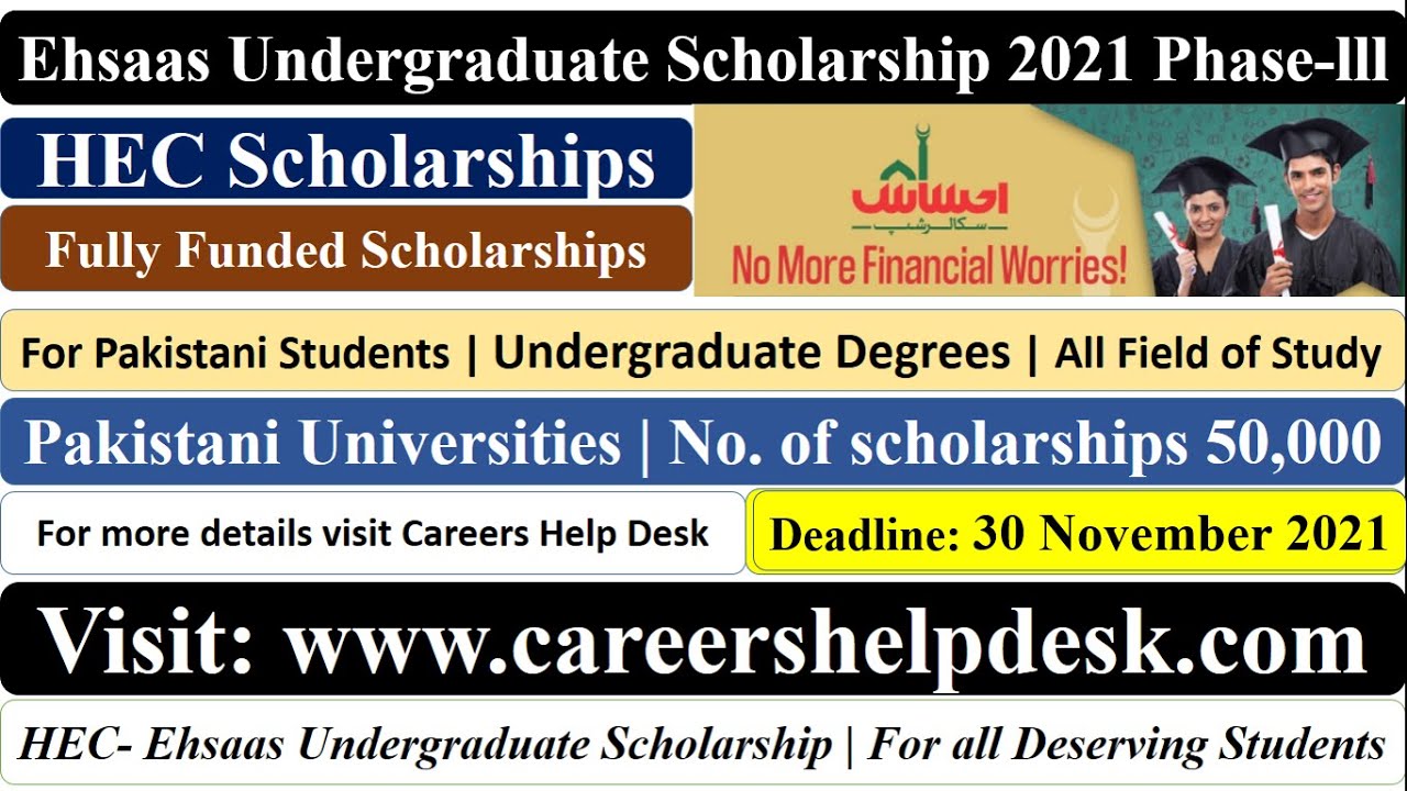 Ehsaas Undergraduate Scholarship 2021 | HEC Scholarship | Bachelor Scholarship | Fully Funded