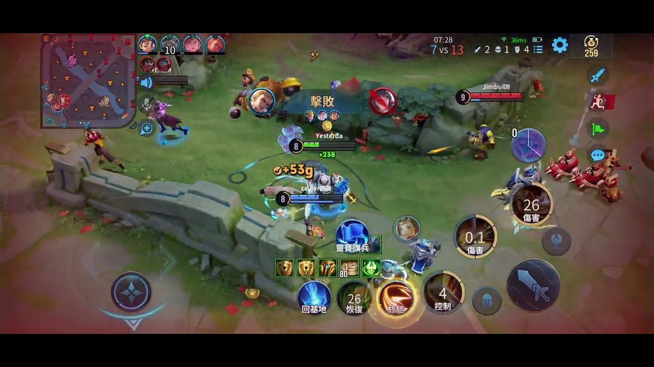 王者荣耀第43期