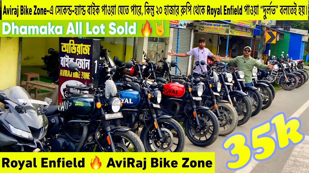 Second Hand Royal Enfield in Kolkata| Starting Price Just Rs 60,000/- Only |Aviraj BikeZone|CrazyCar