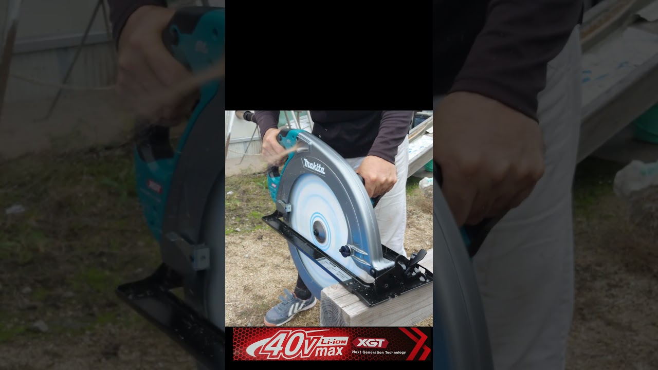 大工道具最前線  マキタ40V世界最大充電式丸ノコが新登場！