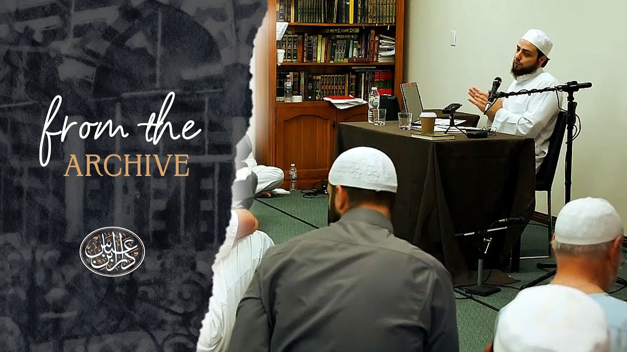 From the Archive | Deen Intensive (2016) | Innovation (Bid'a) - Part 2