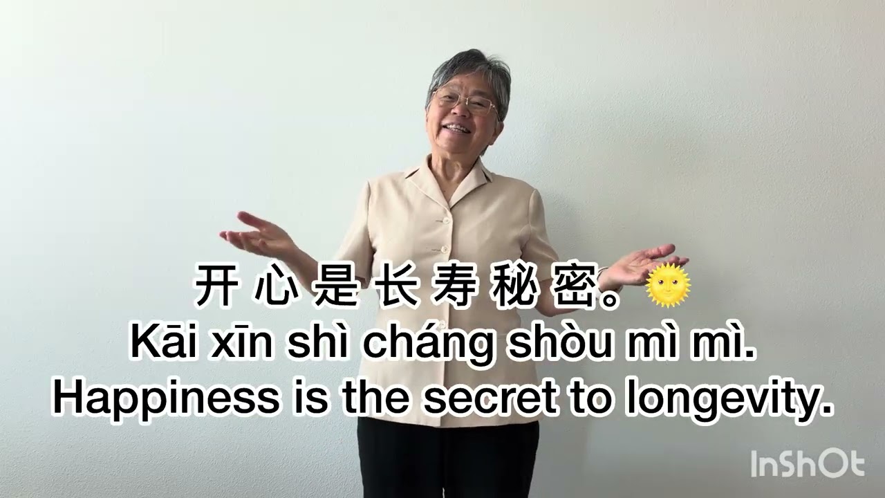 Happiness = Longevity | Real-Life Chinese 【71】