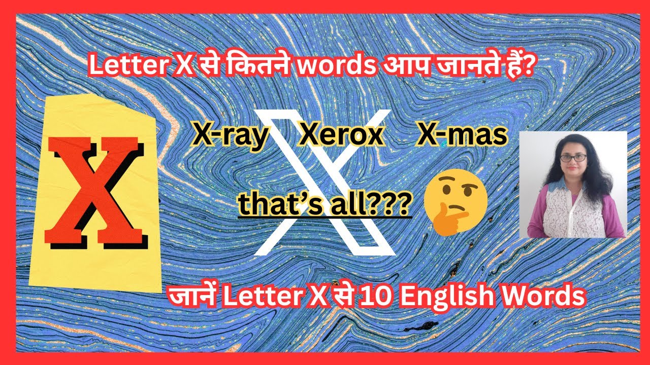 Letter X से कितने words आपको पता है? English Words with Letter X 