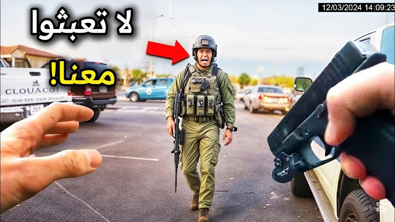 السلطة العليا تضع رجال الشرطة المتغطرسين عند حدهم!