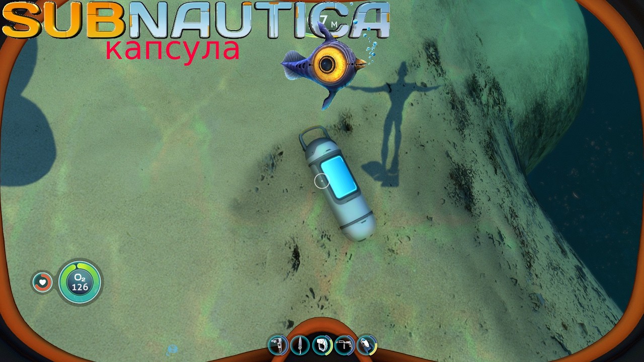 иследуем подводный мир в Subnautica