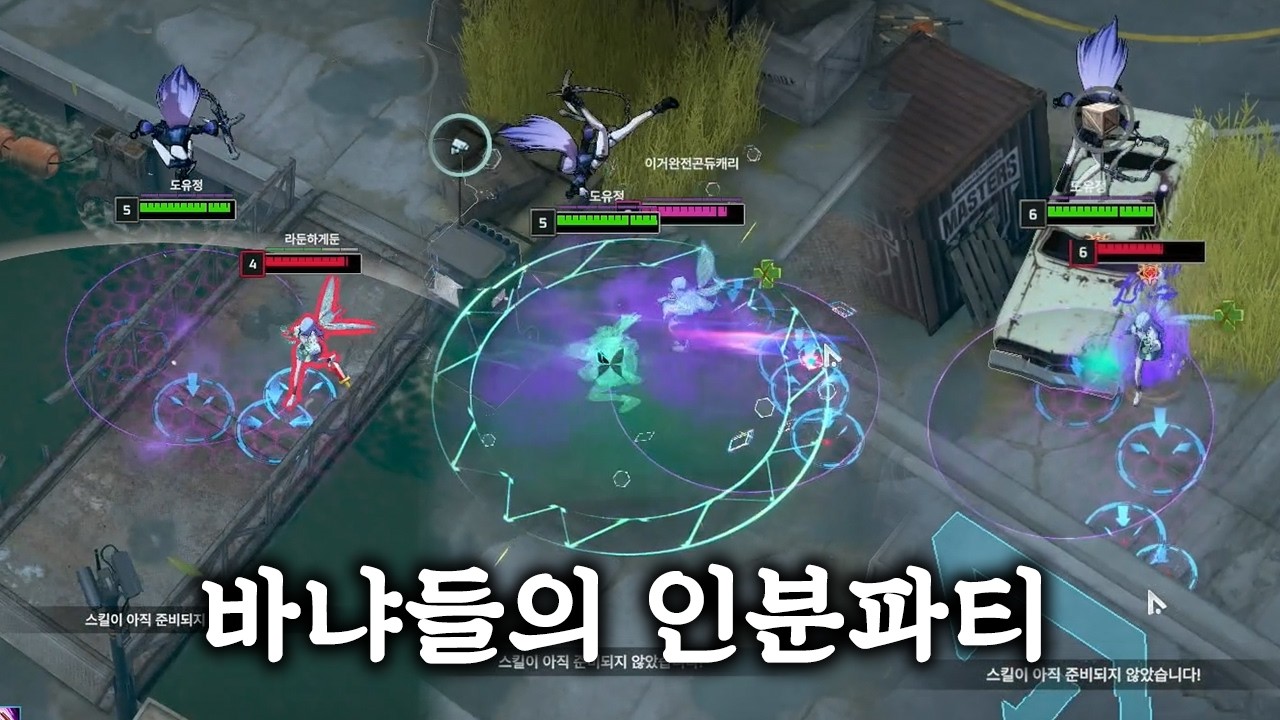 루미아 섬 바냐 대량발생
