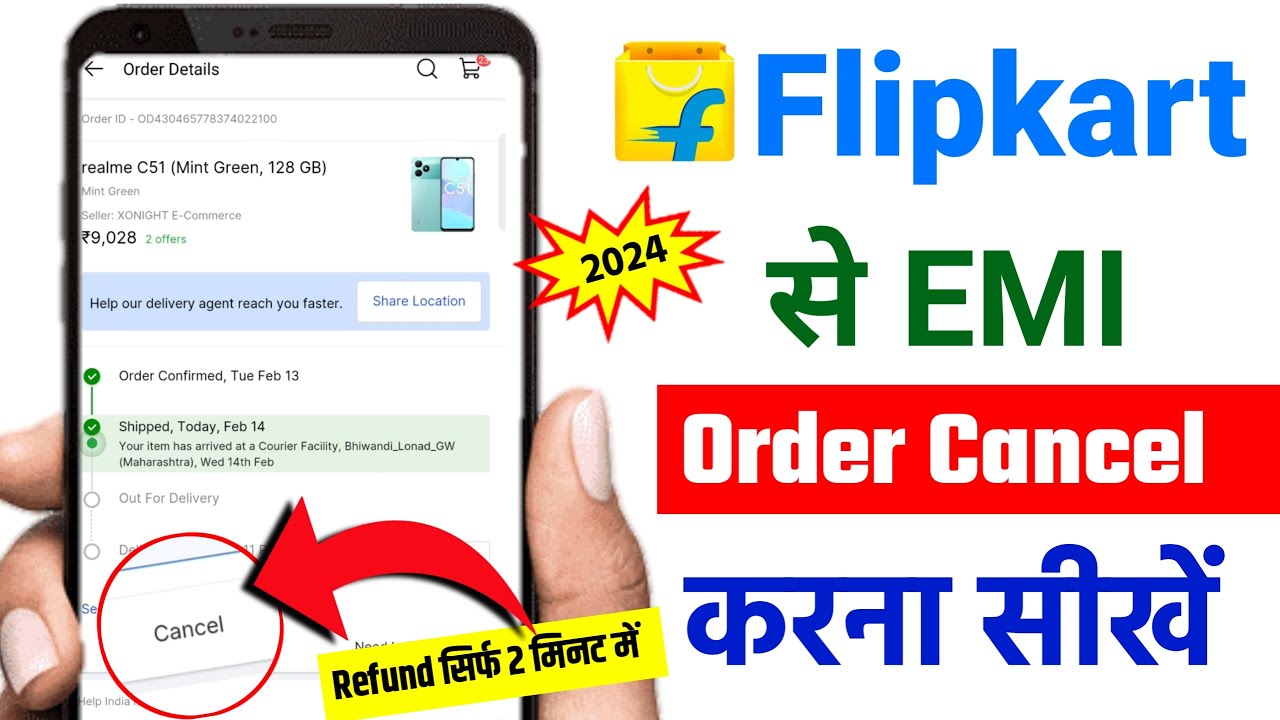 Flipkart emi order cancel 2024 | How to cancel emi on flipkart | Flipkart cancel order | EMI Order