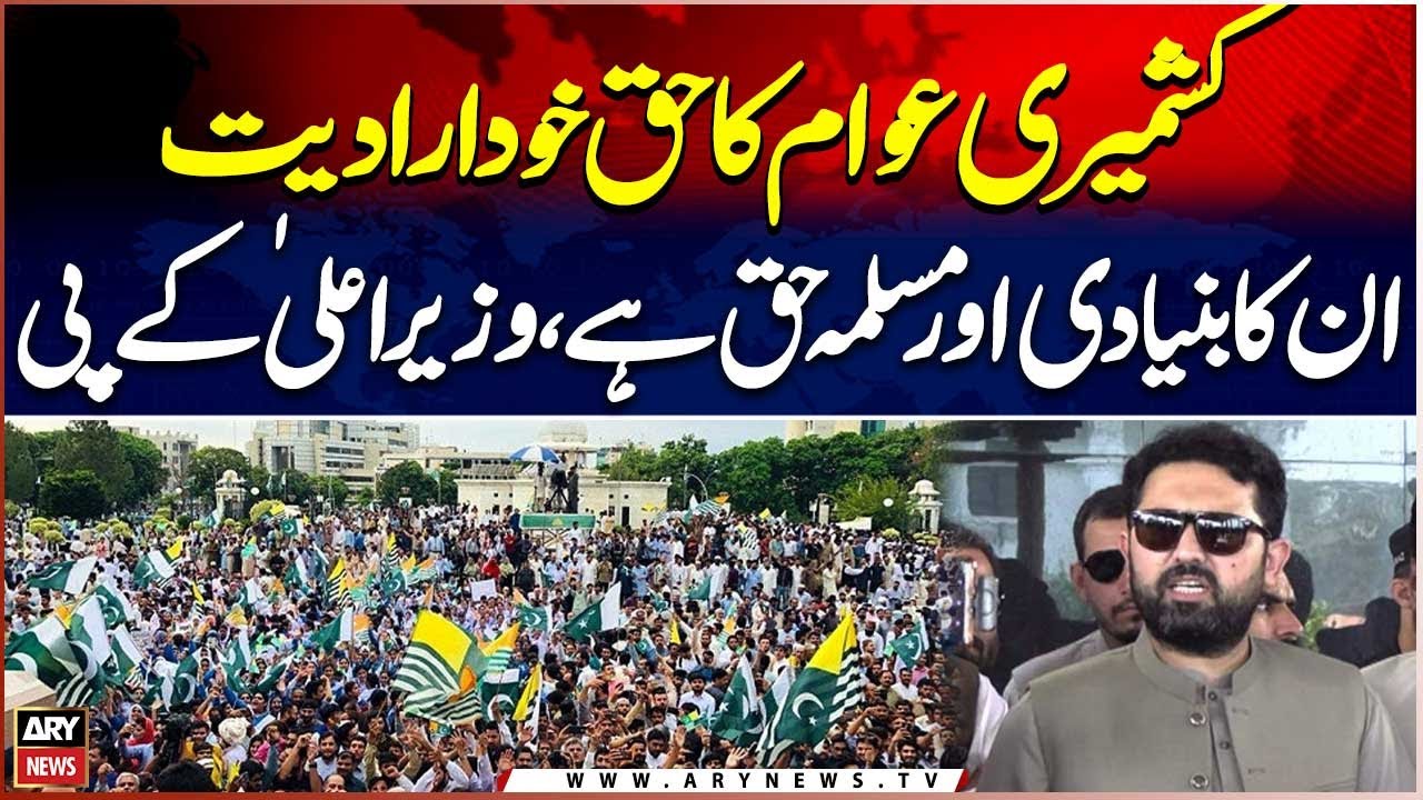 Right to Self-Determination Is the Fundamental and Legitimate Right of Kashmiri People: KP CM