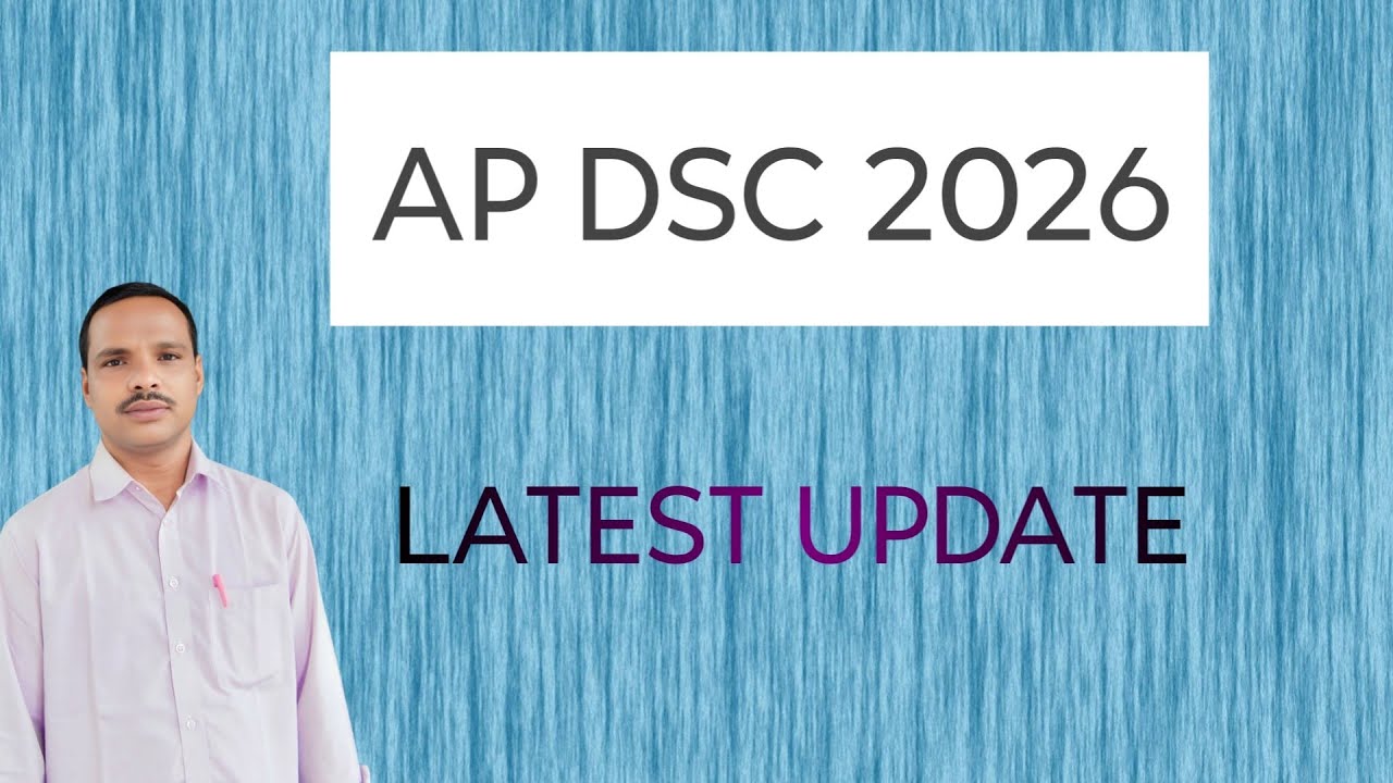 AP DSC 2026 LATEST UPDATE| JOB CALENDAR| AP DSC 2026 NOTIFICATION 