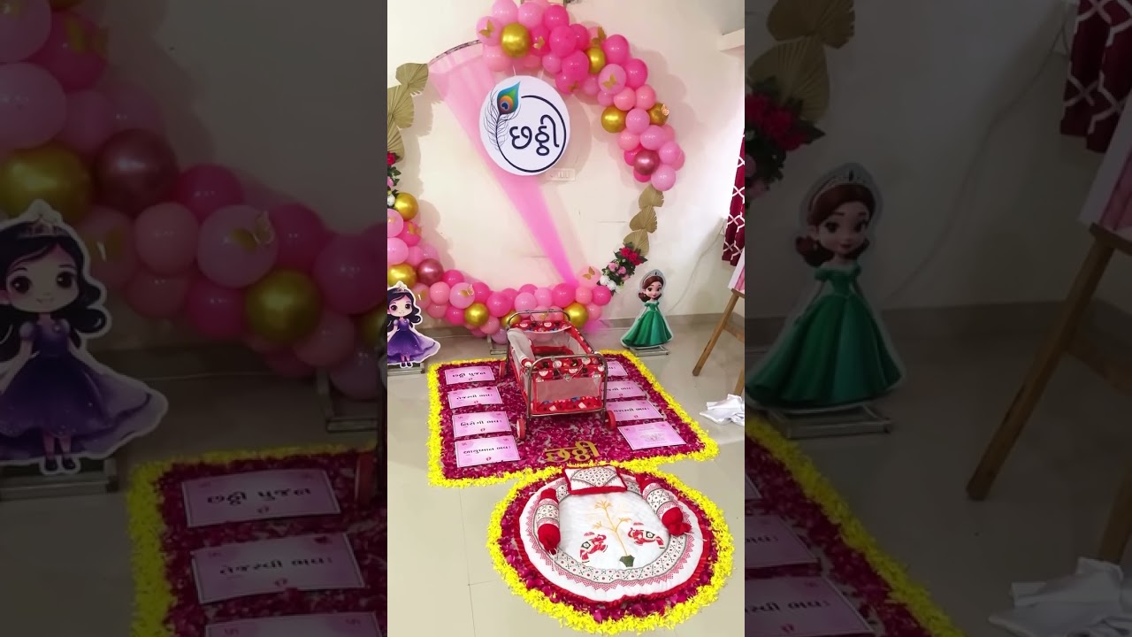 chhathi decoration #decoration