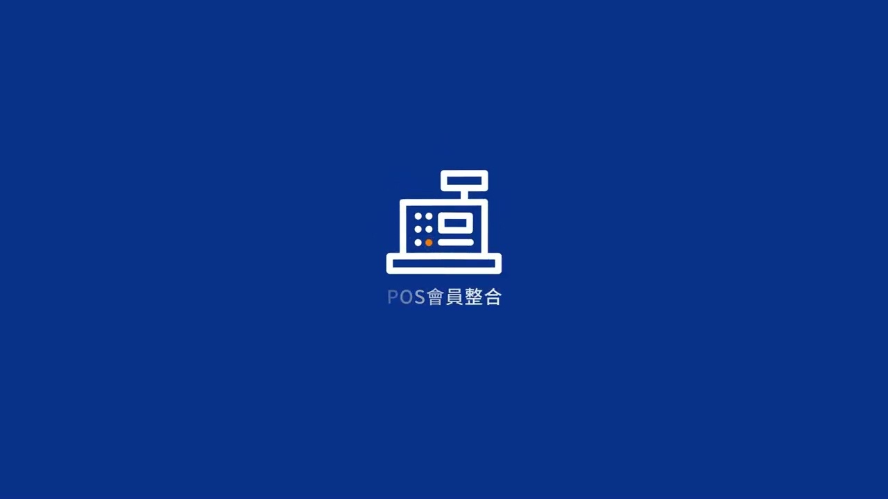 CYBEBRIZ 線上商務與線下整合 功能展示