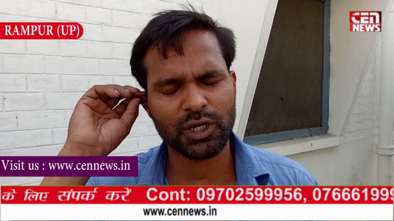 UP (Rampur) Murder of 12th class student in mutual hostility.