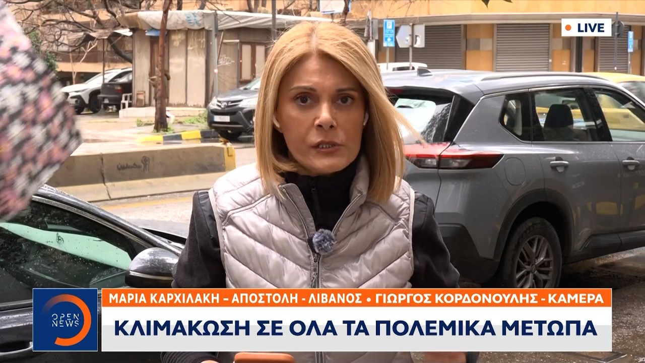 Κλιμάκωσε σε όλα τα πολεμικά μέτωπα | Ethnos